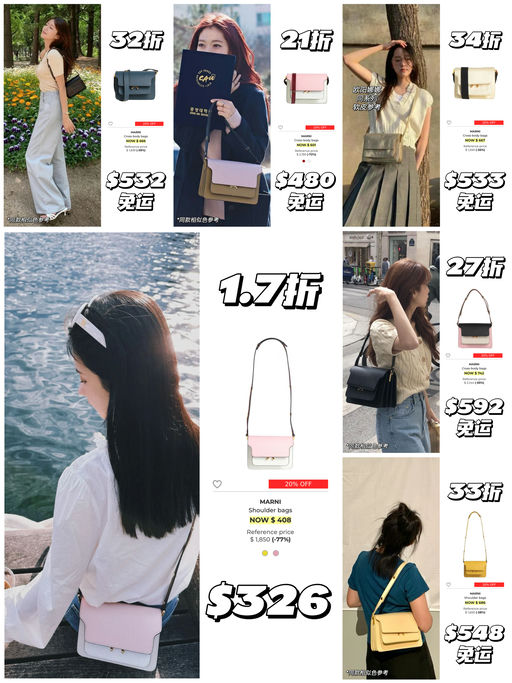 【绝无仅有】1.7折起！