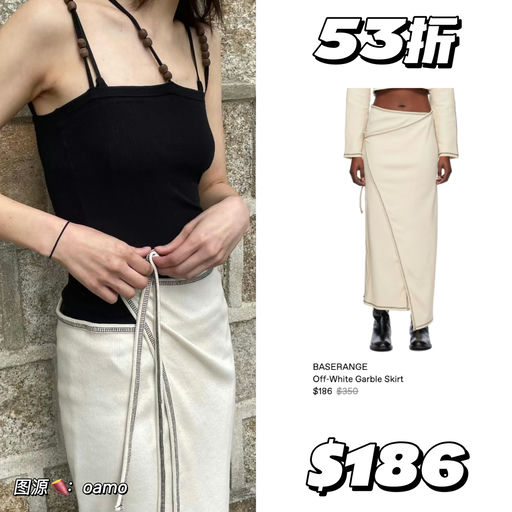 【喵喵新视频分享】3折，打底的神