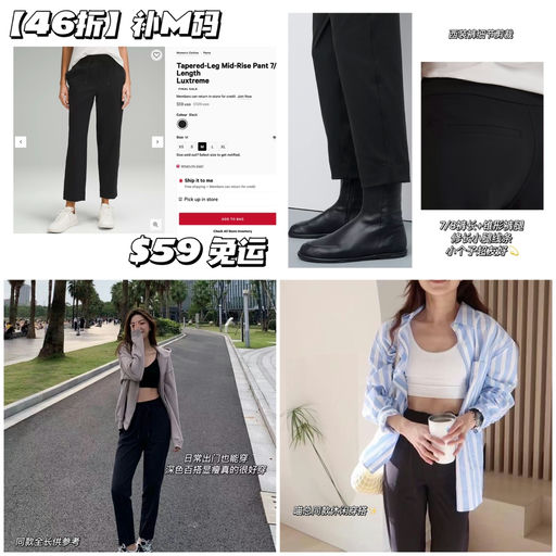 【浅补M码】46折