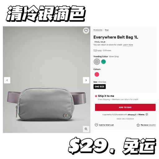 【回国伴手礼】【$29，免运】