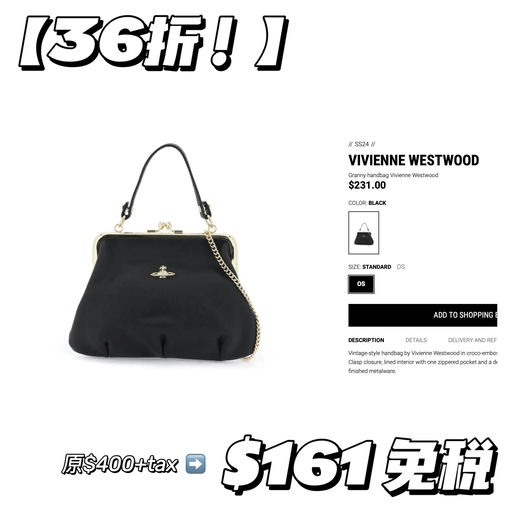 【哇，36折！】西太后代表作