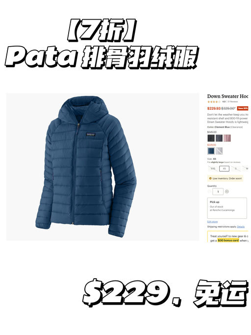 【7折】【Pata 排骨羽绒服】