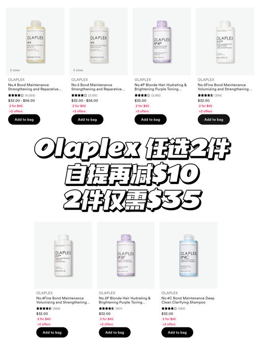 【54折囤货】2件仅$35