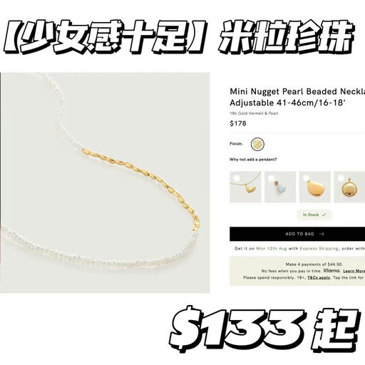 【低门槛75折】【喵总同款提前看】MV七夕大促开启