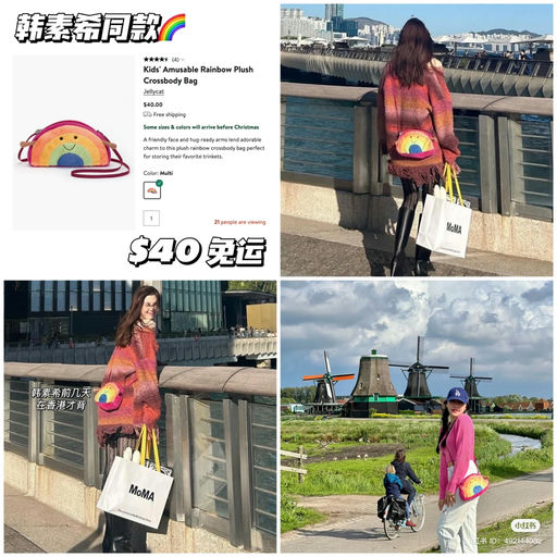 【紧俏补货】韩素希同款