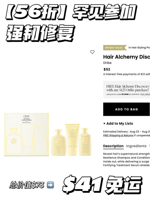 【合5-6折】全线Trending