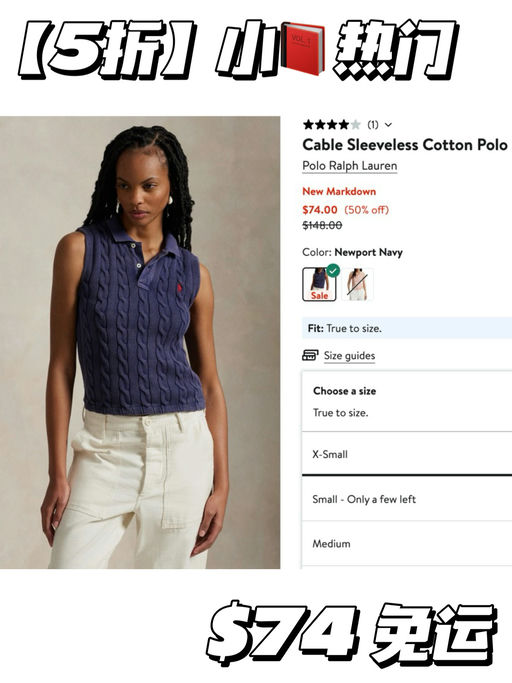 【小📕热门】爽快5折