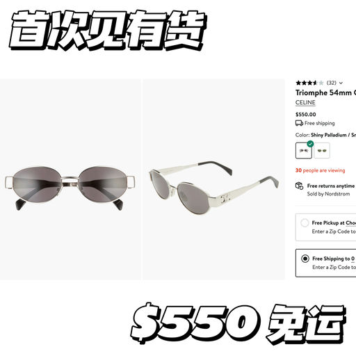 【头回见】最复古