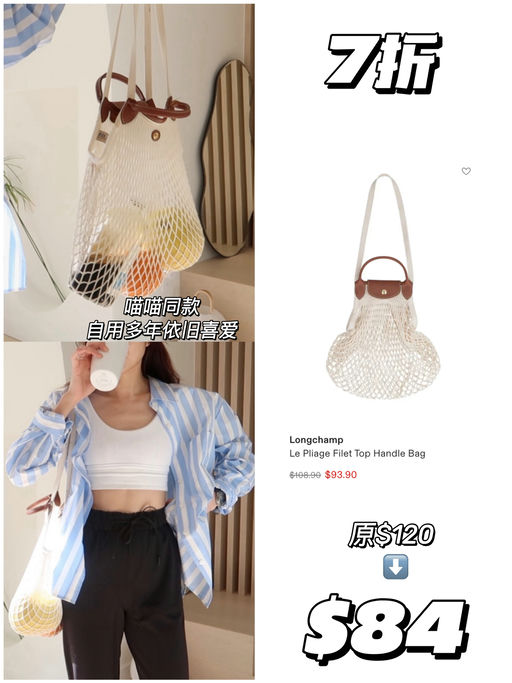 【夏日断货王】合6-7折