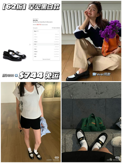 【苦蹲6个月】62折