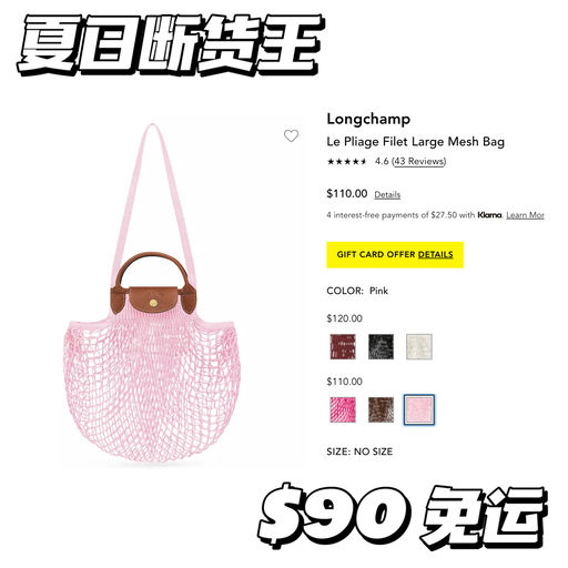 【夏日断货王】最火白/粉都有