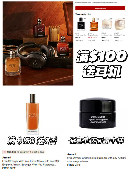【仅限今天】【Armani 只要 $28】