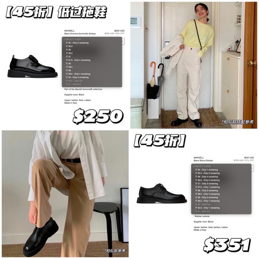 【舒适暗黑鞋霸】3折起，便宜过拖鞋