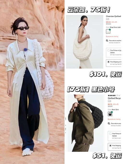 【有白色！】【云朵包75折】