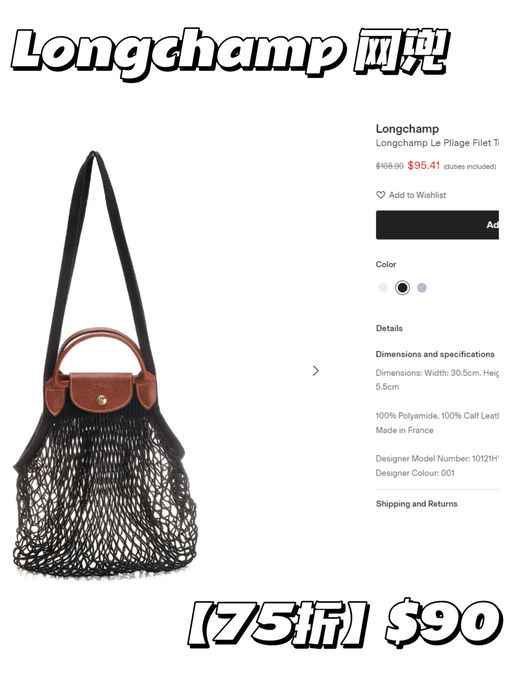 【热销王75折】【仅限今天】