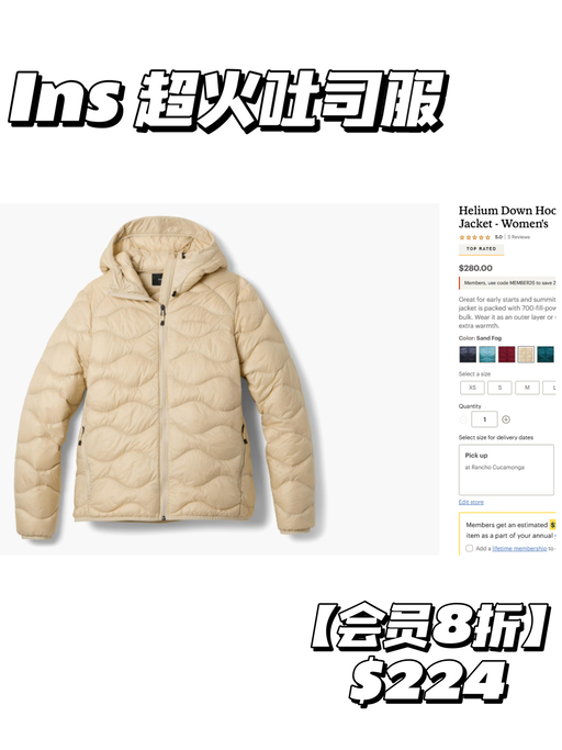 【喵总视频抄作业】【今年羽绒服最惊喜发现】