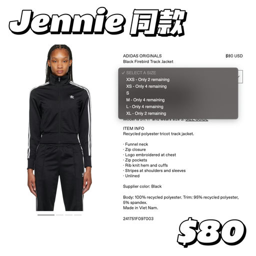 【Jennie同款】最后库存