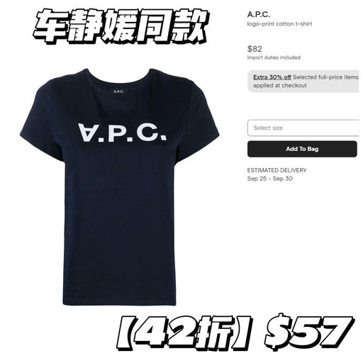 【APC 校包】【4折起！】