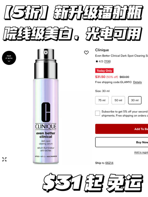 【仅限今日】5折轮值更新