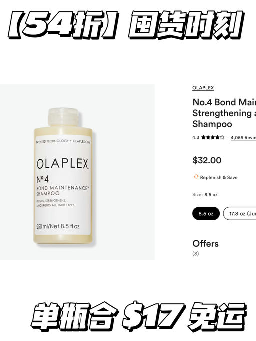 【54折囤货】2件仅$35