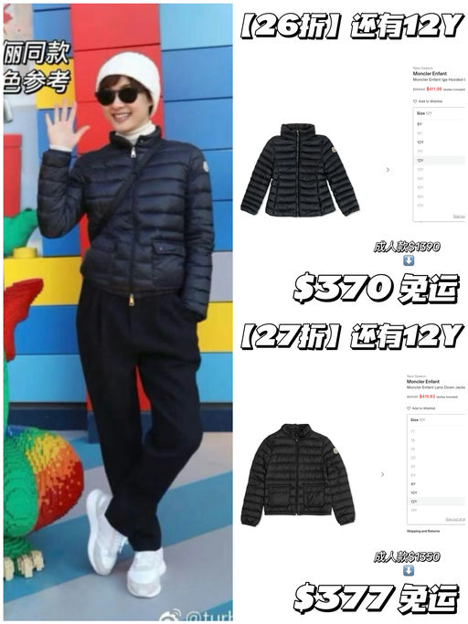 【史低2x折】寻12Y天选之子