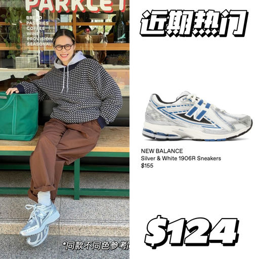 【好精彩～】全线8折