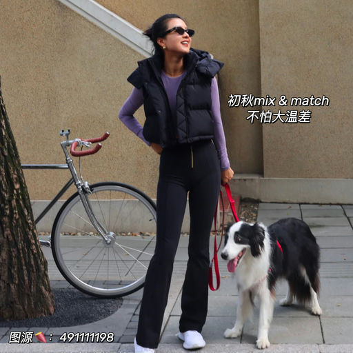 【史低抄底】辣妹挖肩