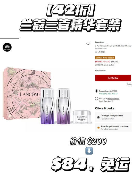 【美妆额外6折】【叠加品牌送礼】