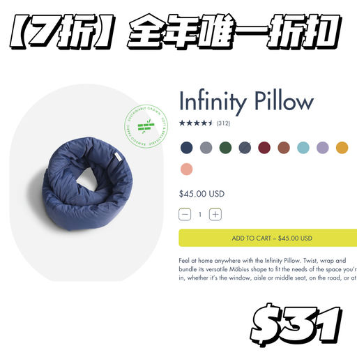 【全年唯一折扣】7折，喵喵旅行神器