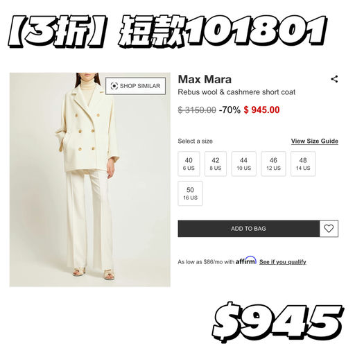 【震撼3折！】外头买不到的尖货～