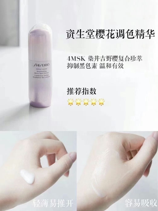 🏯【资生堂6折】【套装参加】