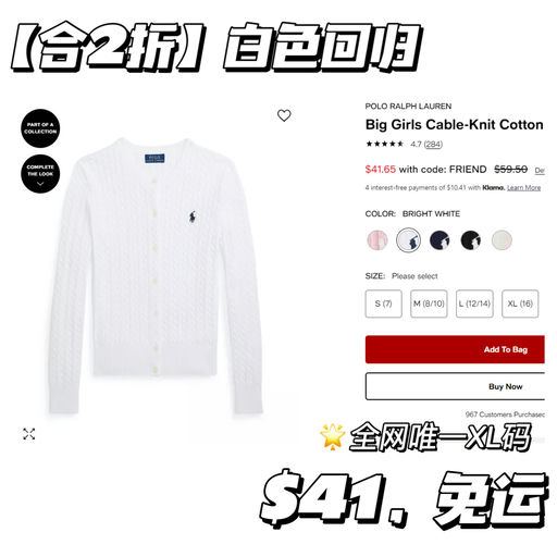 【全网唯一L码】【合成人款2折】