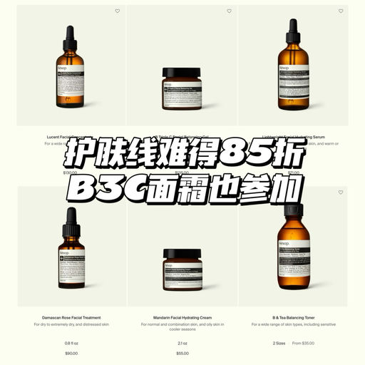 【无门槛85折】一年仅两次