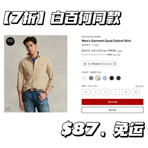 【PRL 7折】【成人款也参加】