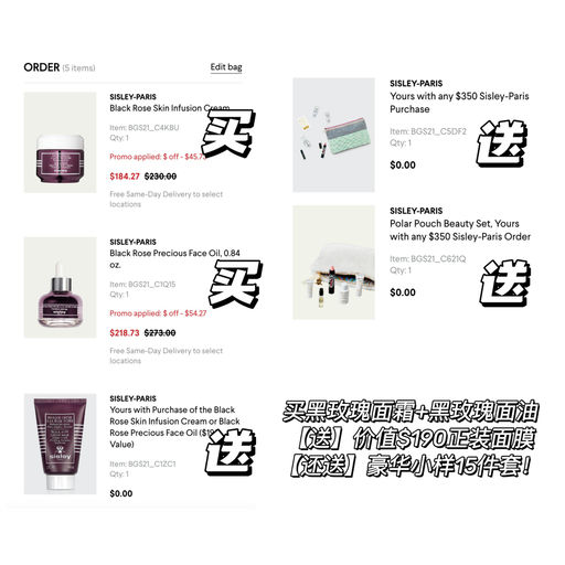 【还是黑五价】4折起