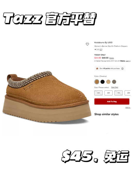 【Tazz 官方平替】【合34折】