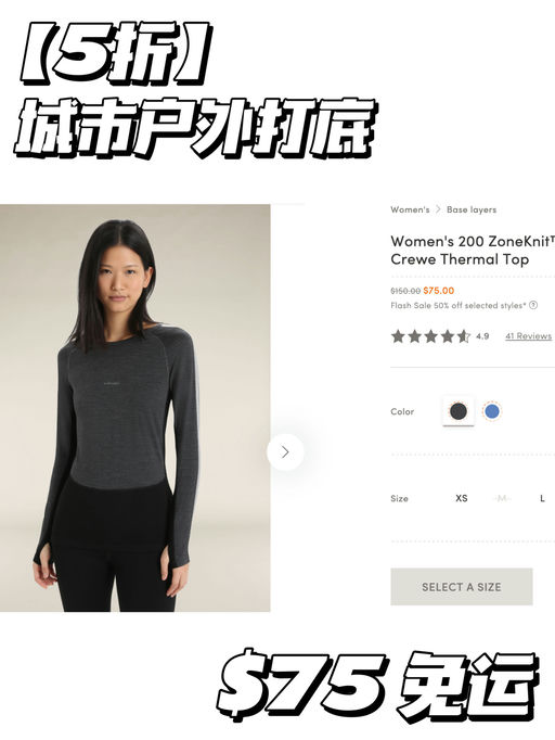 【今晚结束】5折