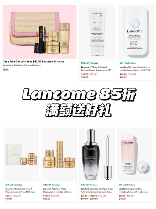 【今晚结束】ND美妆85折