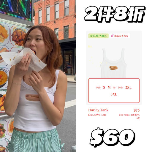 【被可爱到】2件8折