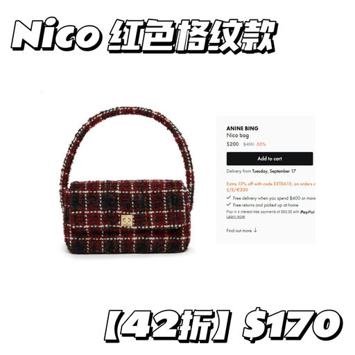 【应季史低】Anine Bing 额外85折