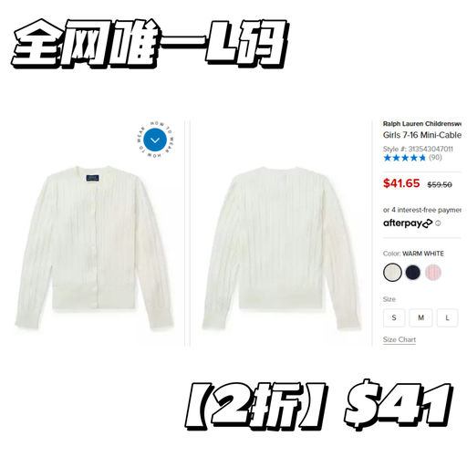 【全网唯一L码】【合成人款2折】