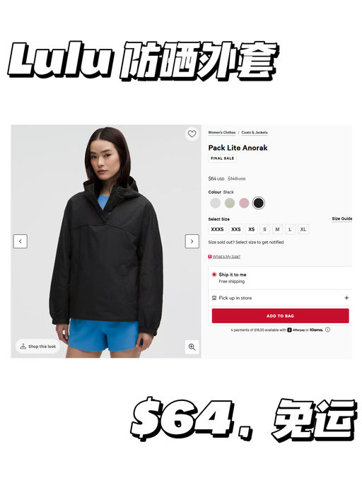 【初春防晒外套】【UPF 40+】