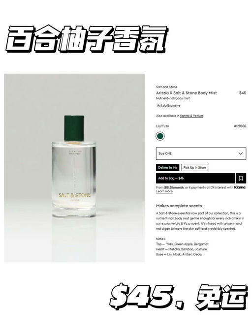 【百合柚子味】【一件免运】