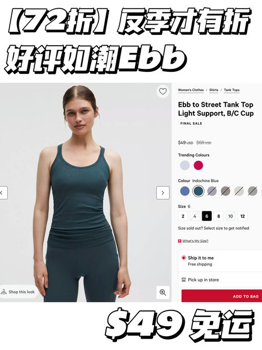 【好评如潮】自带Bra