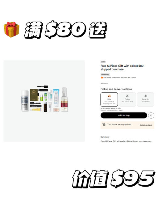 【Ulta 5折轮值】【仅限今天】