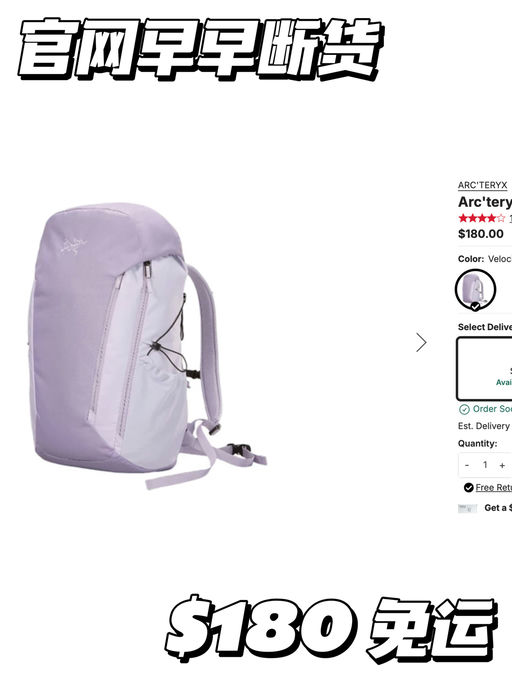 【官网早早断货】文淇同款