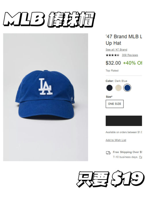 🧢【MLB 一律6折】【Sale 区折上折】