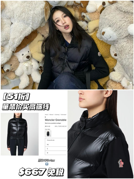 【51折】童装价买高端线