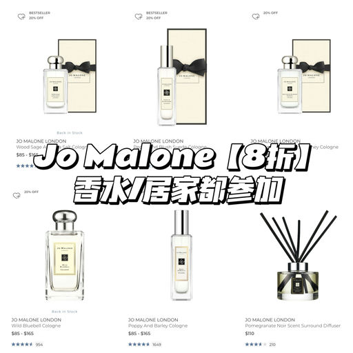 【母亲节好礼】无门槛8折