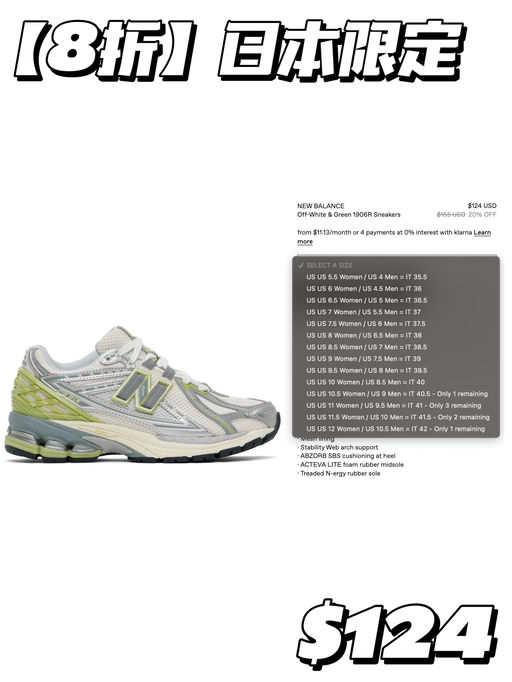 【日本限定款】8折，海盐青柠